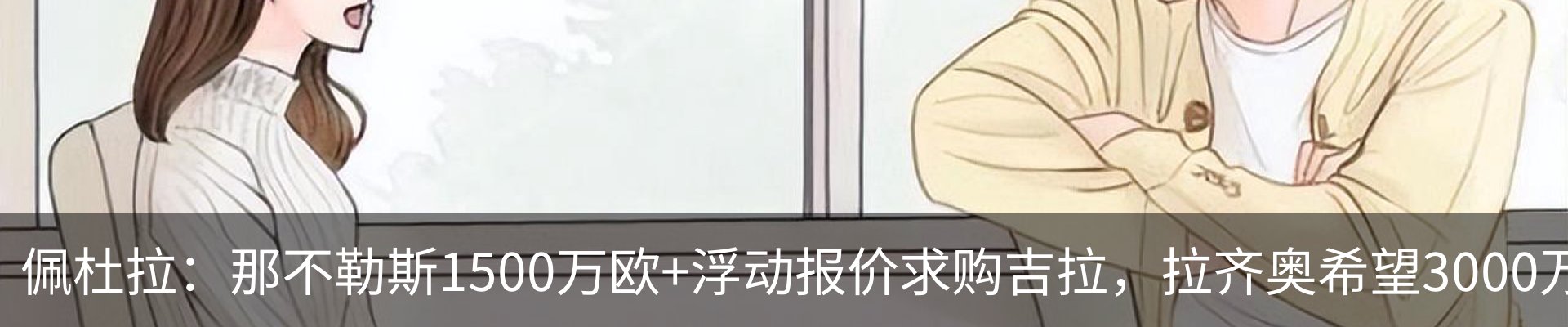 热点资讯