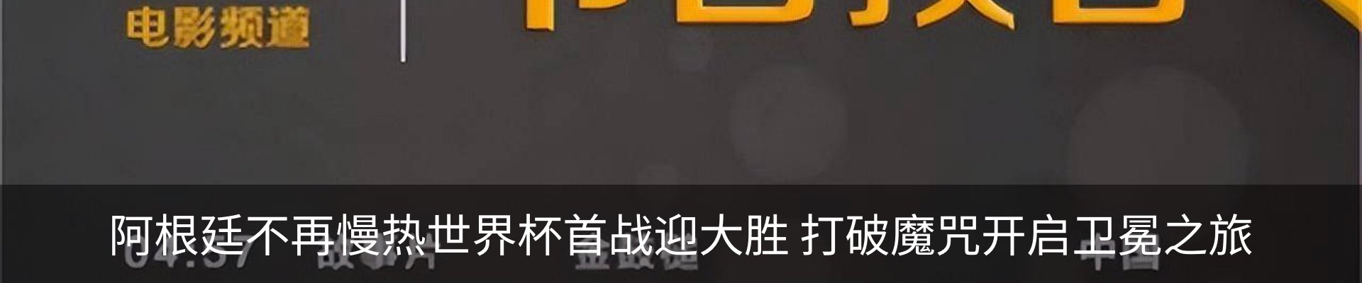 热点资讯
